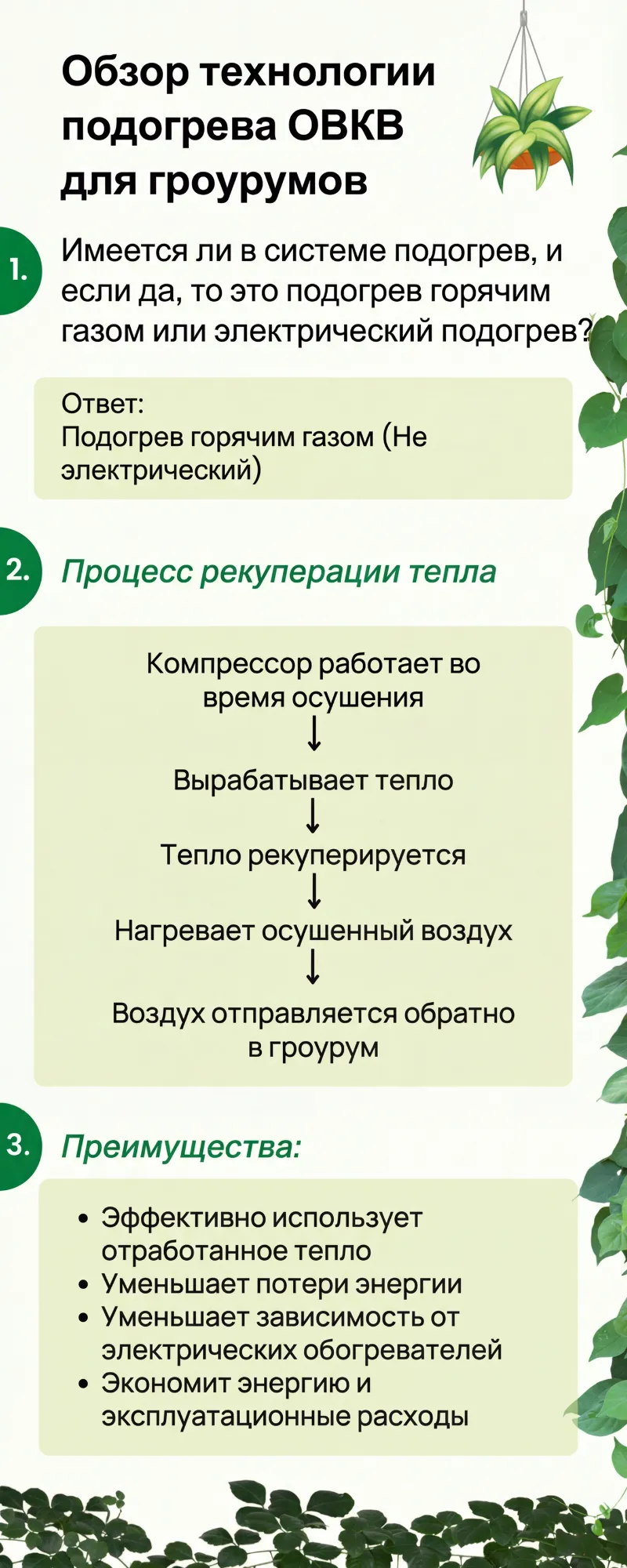 Altaqua-energy-efficient-grow-room-hvac-reheat-technology