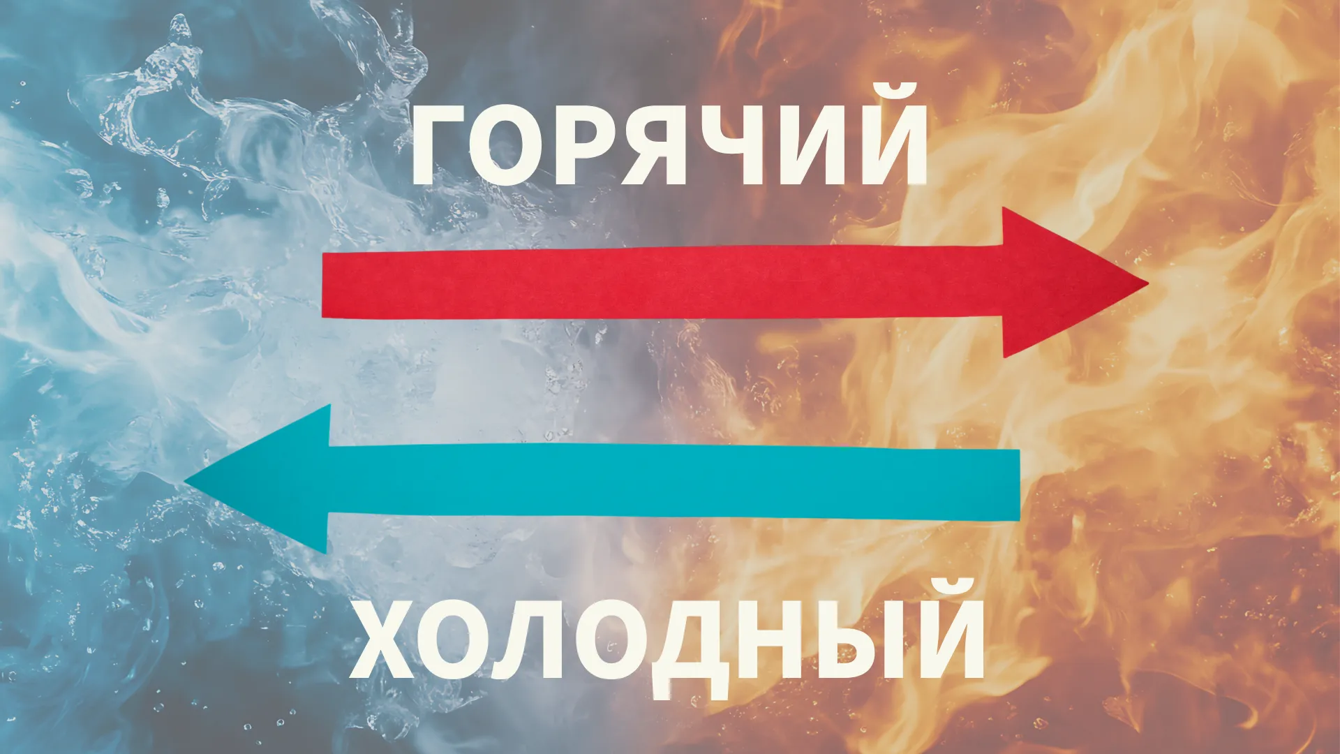 Altaqua-hvac-system-for-grow-room-extreme-climate